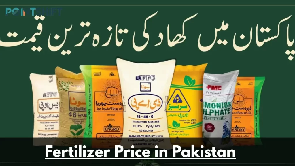 Fertilizer Price in Pakistan