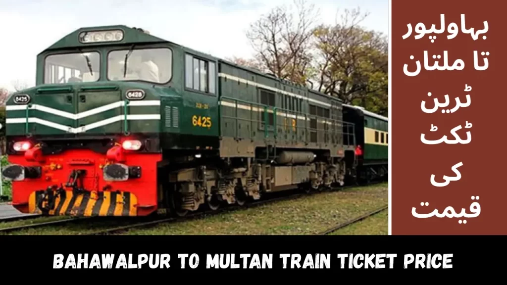 Bahawalpur To Multan Train Ticket Price