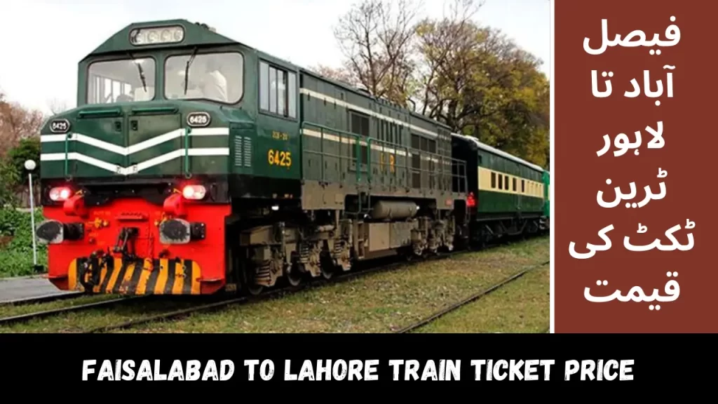 Faisalabad To Lahore Train Ticket Price