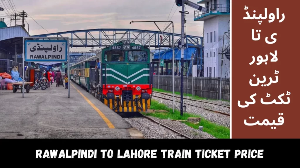Rawalpindi to Lahore train ticket price