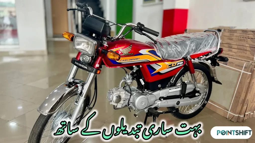 Honda CD 70 2026 Model Rate