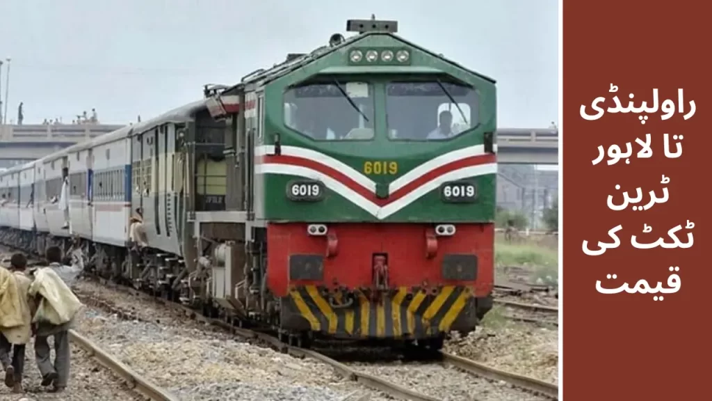Rawalpindi to Lahore train ticket Rates