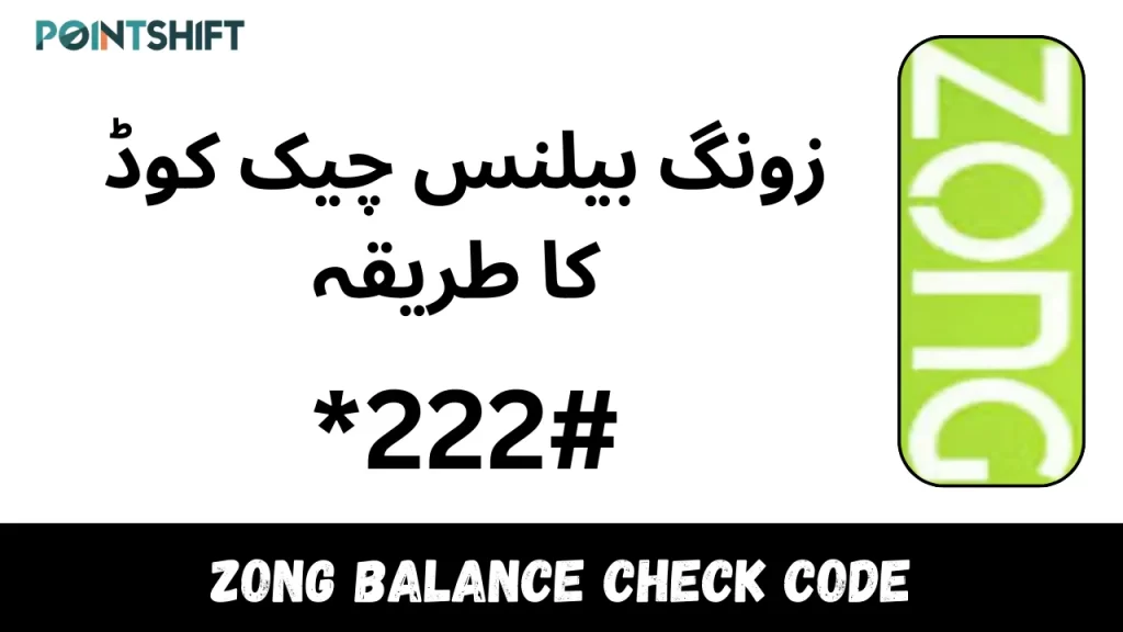 Zong Balance Check Code