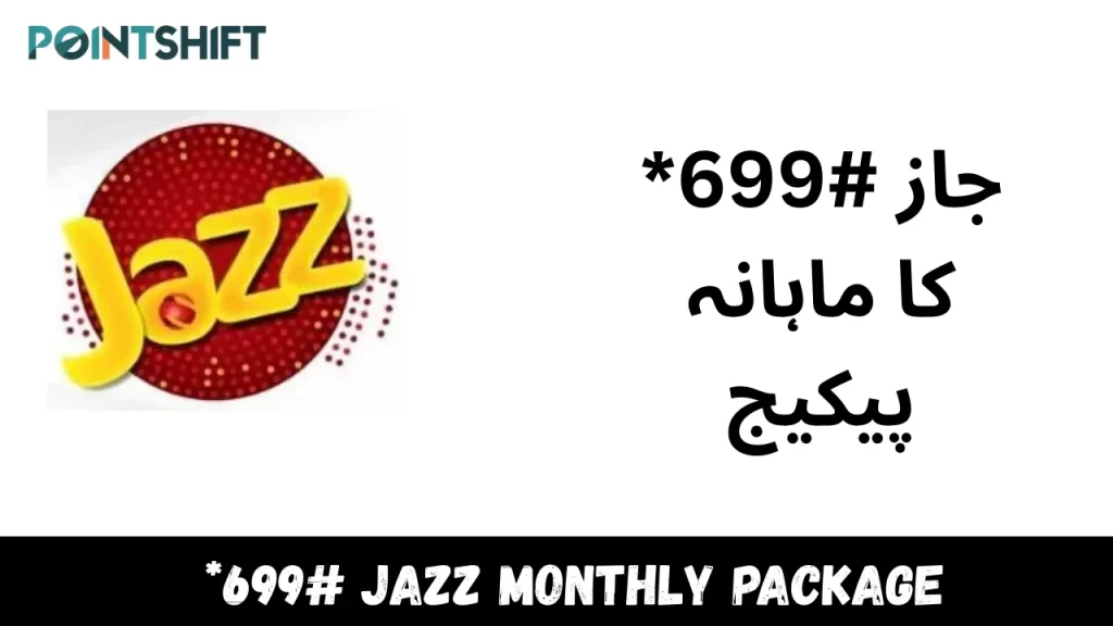 699# Jazz Monthly Package