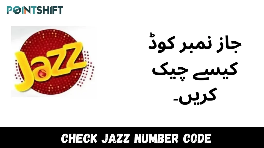 Check Jazz Number Code