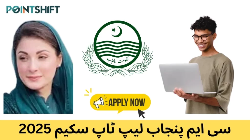 Cm Punjab Laptop Scheme 2025