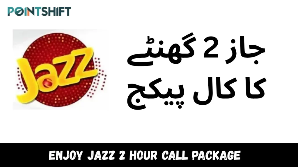 Enjoy Jazz 2 Hour Call Package