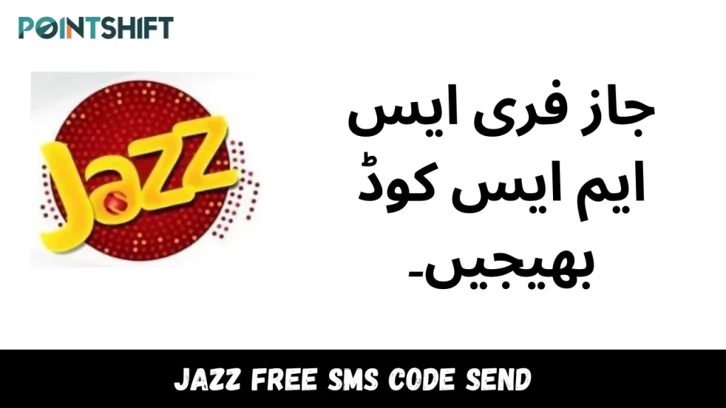 Jazz Free SMS Code Send