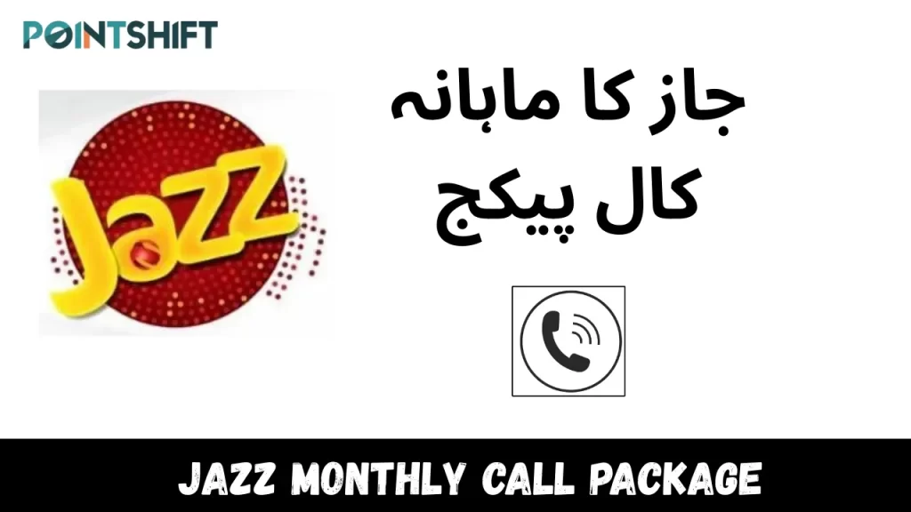 Jazz Monthly Call Package