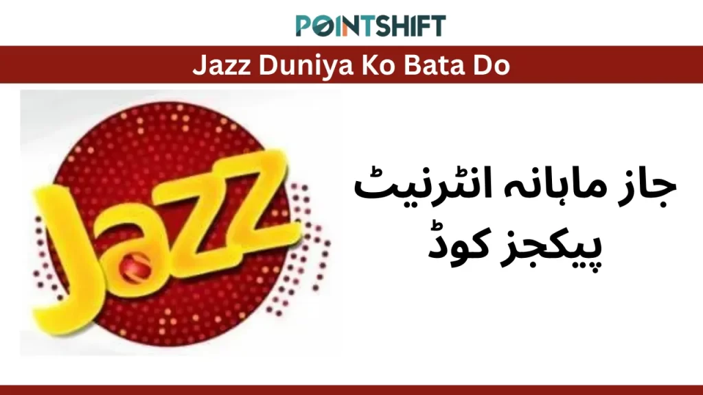 Jazz Monthly Internet Packages Code method