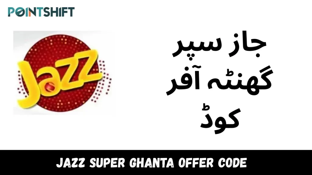 Jazz Super Ghanta Offer Code