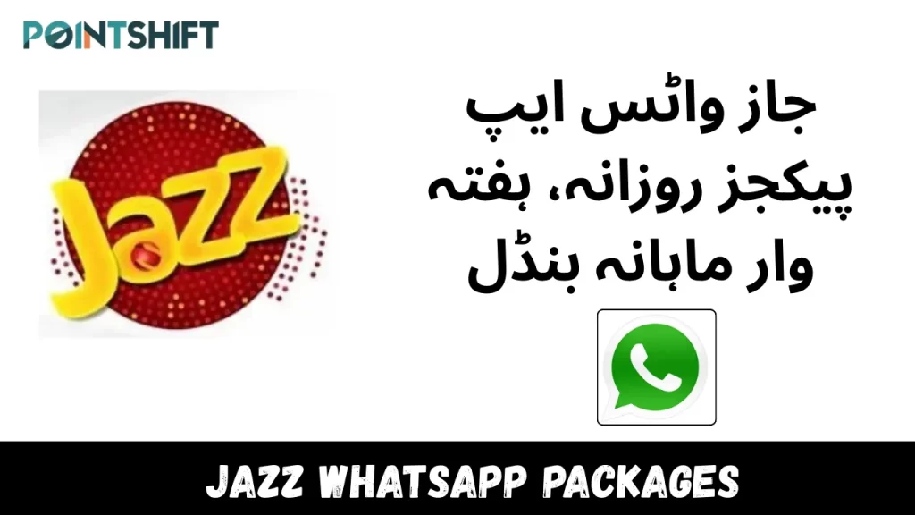 Jazz WhatsApp Packages