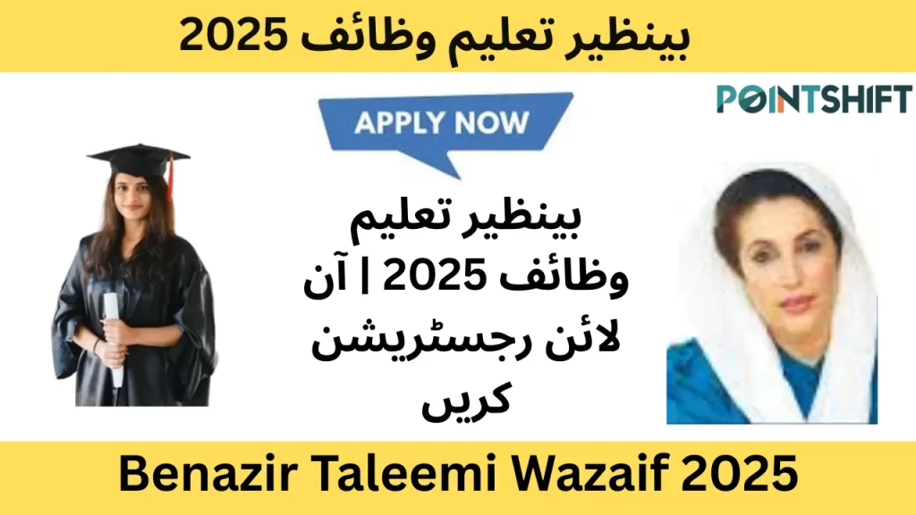 Benazir Taleemi Wazaif