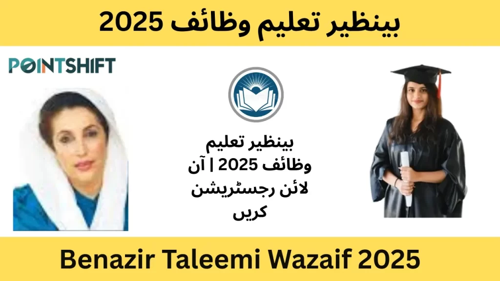 Benazir Taleemi Wazaif 2025